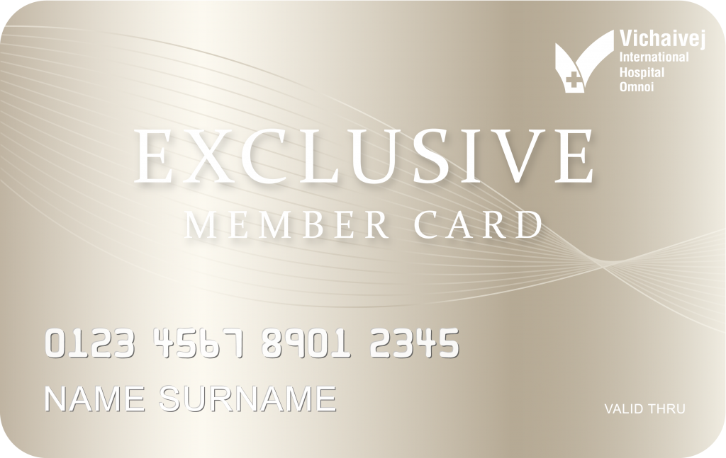 บัตร EXCLUSIVE MEMBER CARD