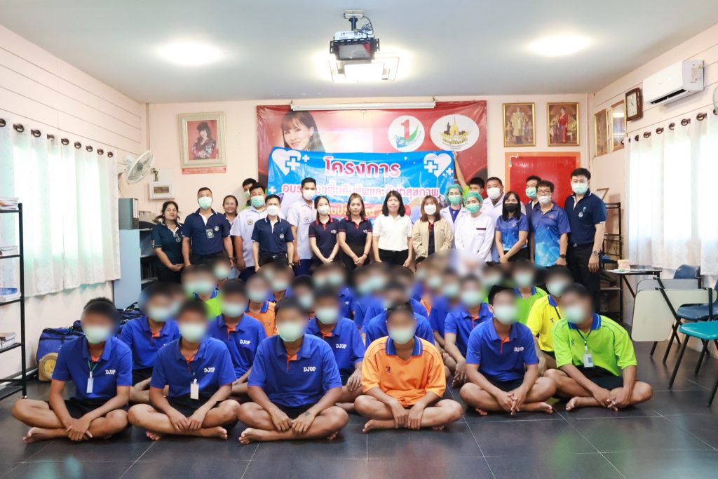 “สุขภาพดี..พี่ห่วงน้อง” ให้กับน้องๆ ณ สถานพินิจและคุ้มครองเด็กและเยาวชน จ.นครปฐม
