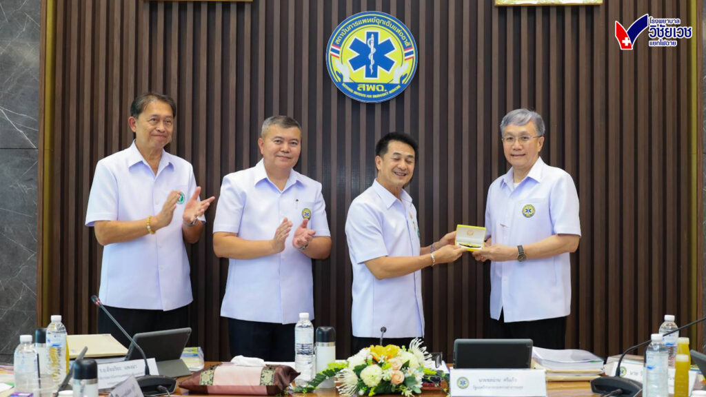ศาสตราจารย์เกียรติคุณ นพ.สารเนตร์ ไวคกุล ผู้อำนวยการโรงพยาบาลวิชัยเวช แยกไฟฉาย เข้ารับใบประกาศนียบัตร และปีกกิตติมศักดิ์เฮลิคอปเตอร์การแพทย์ฉุกเฉิน